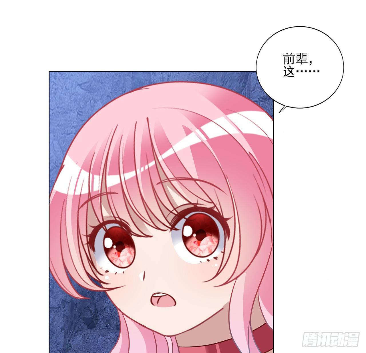 皇女的生存法则韩漫全集-156话 爸爸，我回来了无删减无遮挡章节图片 