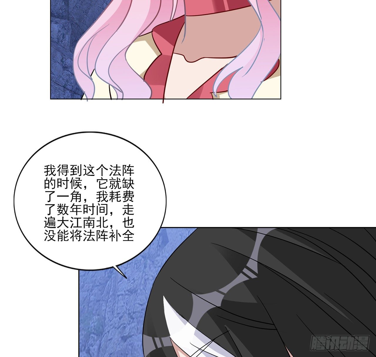 皇女的生存法则韩漫全集-156话 爸爸，我回来了无删减无遮挡章节图片 