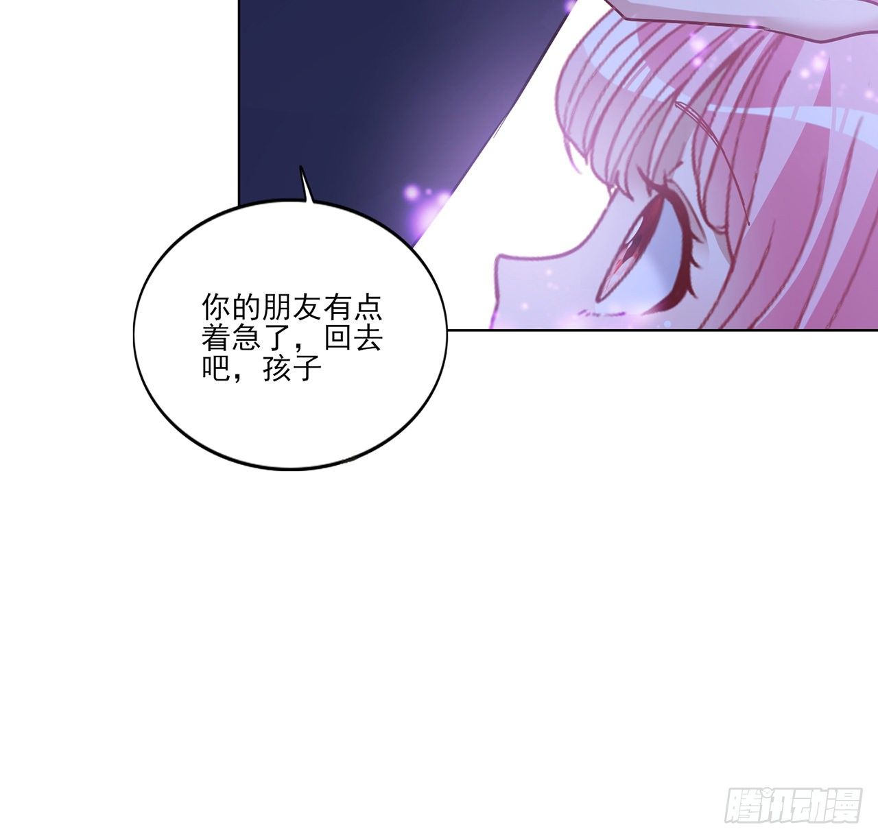 皇女的生存法则韩漫全集-156话 爸爸，我回来了无删减无遮挡章节图片 