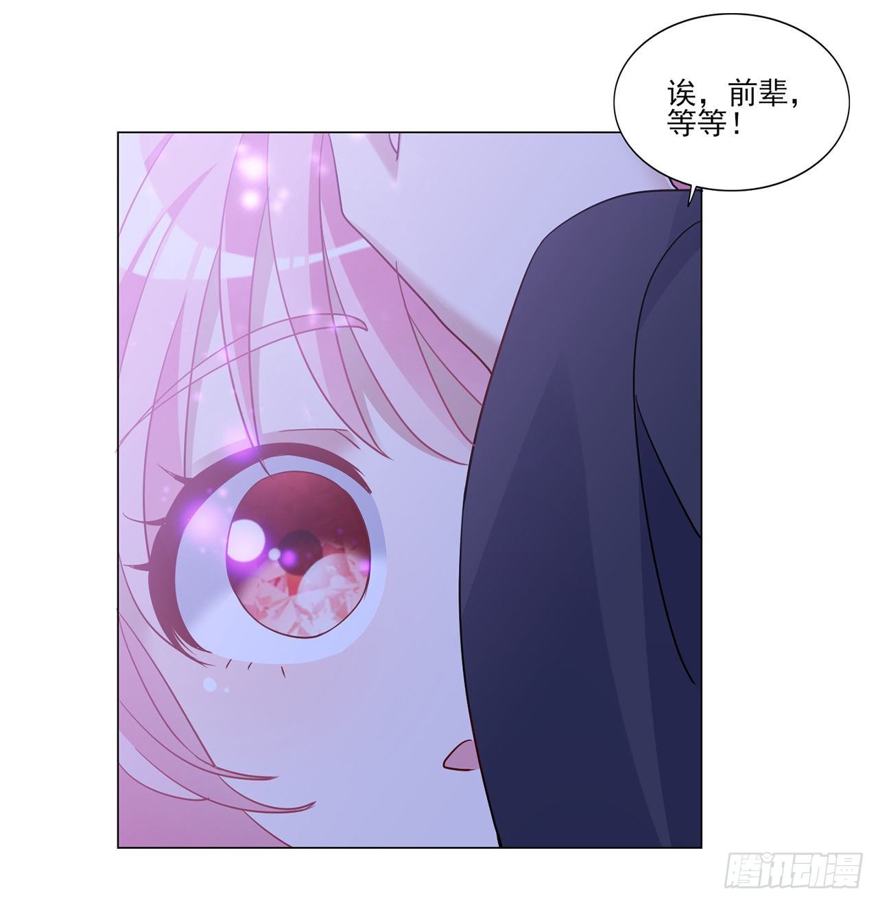 皇女的生存法则韩漫全集-156话 爸爸，我回来了无删减无遮挡章节图片 