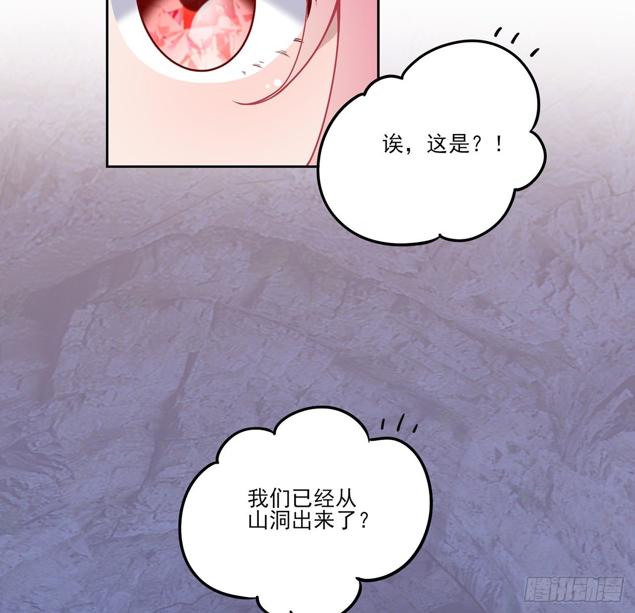 皇女的生存法则韩漫全集-156话 爸爸，我回来了无删减无遮挡章节图片 