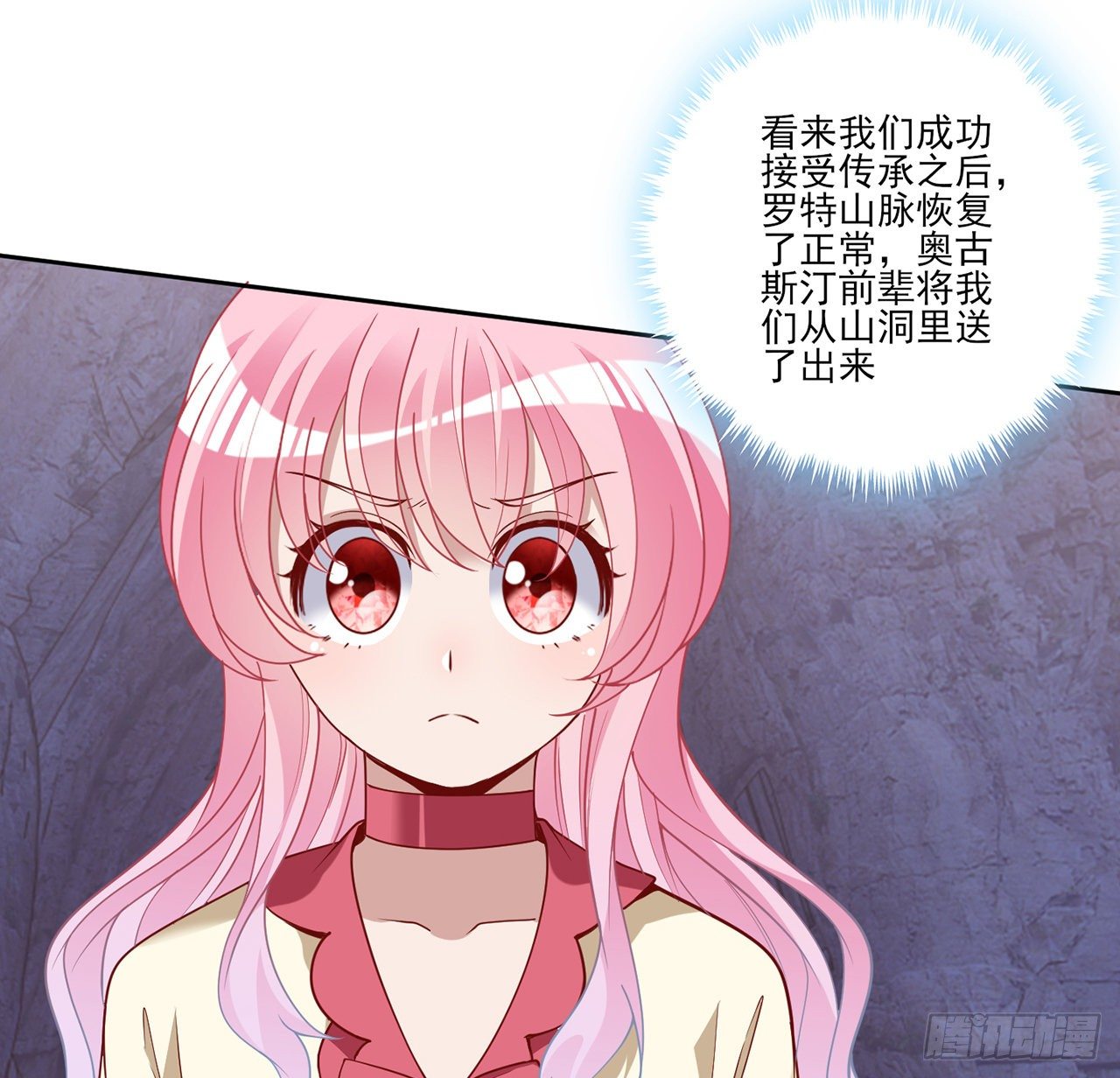 皇女的生存法则韩漫全集-156话 爸爸，我回来了无删减无遮挡章节图片 