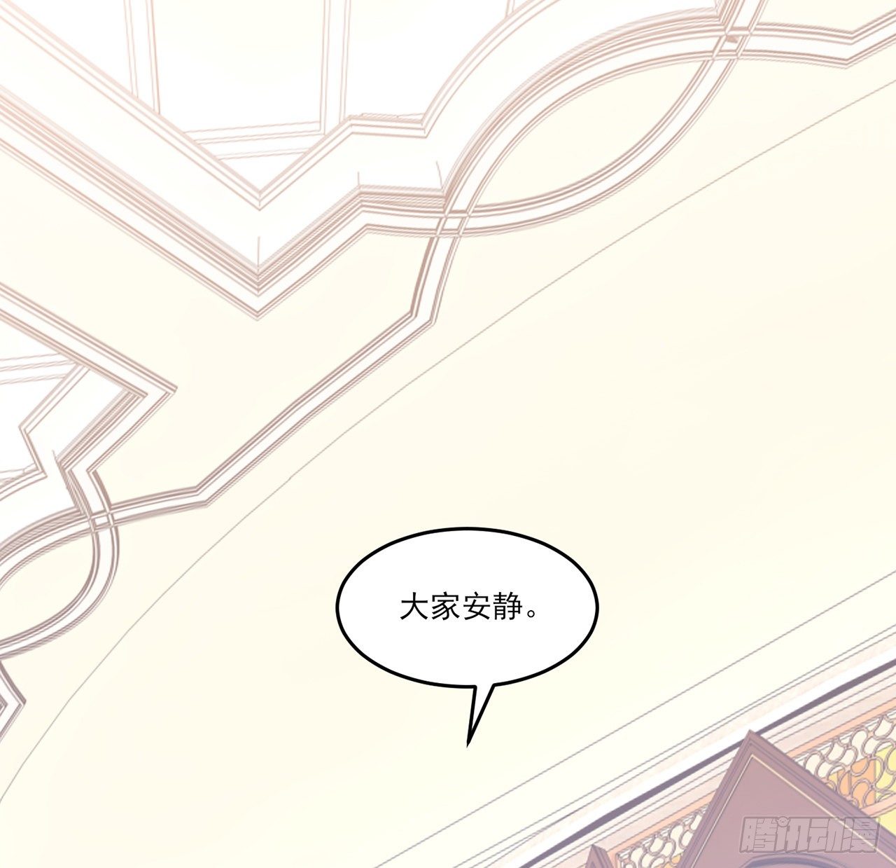 皇女的生存法则韩漫全集-156话 爸爸，我回来了无删减无遮挡章节图片 
