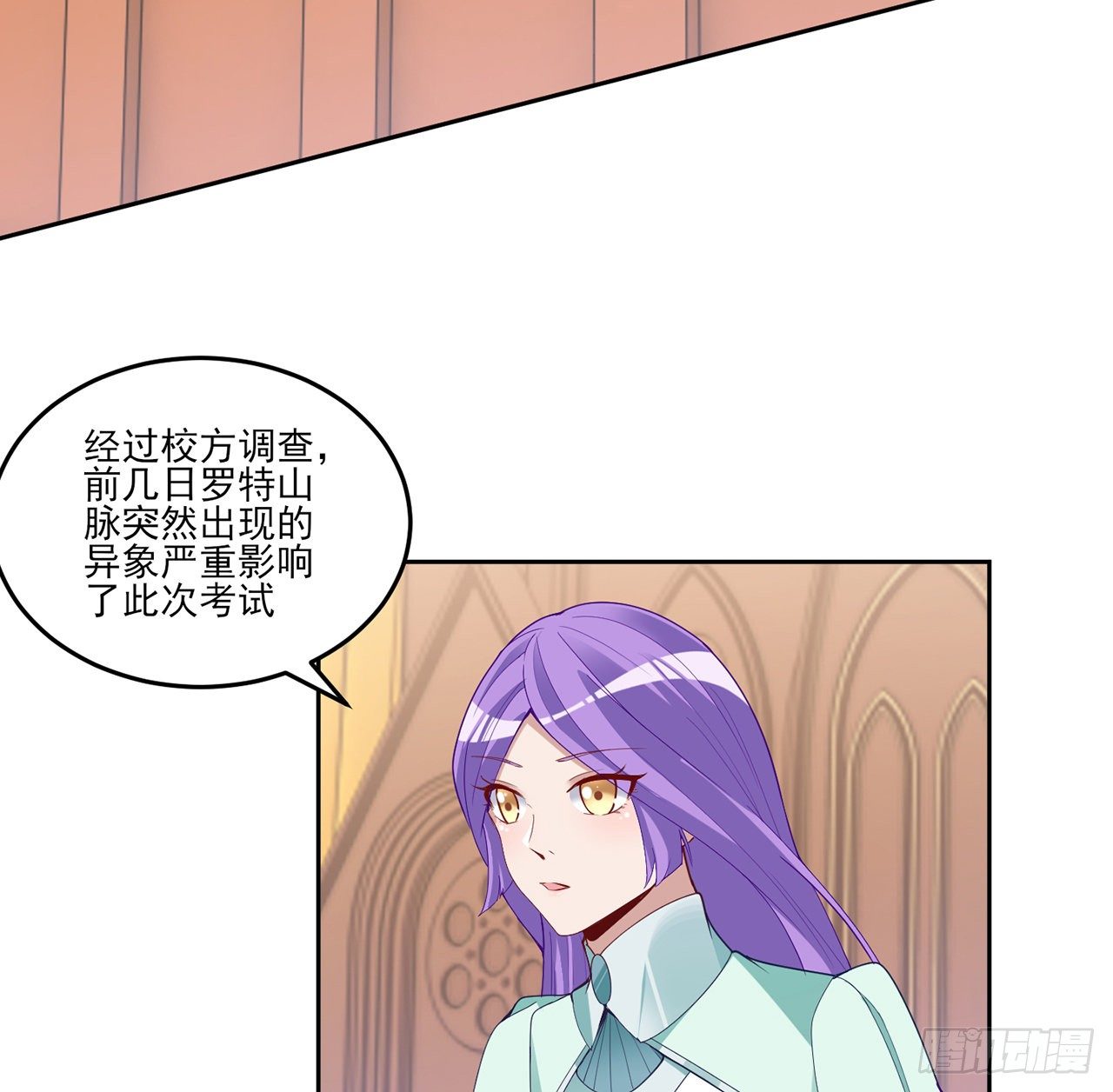 皇女的生存法则韩漫全集-156话 爸爸，我回来了无删减无遮挡章节图片 
