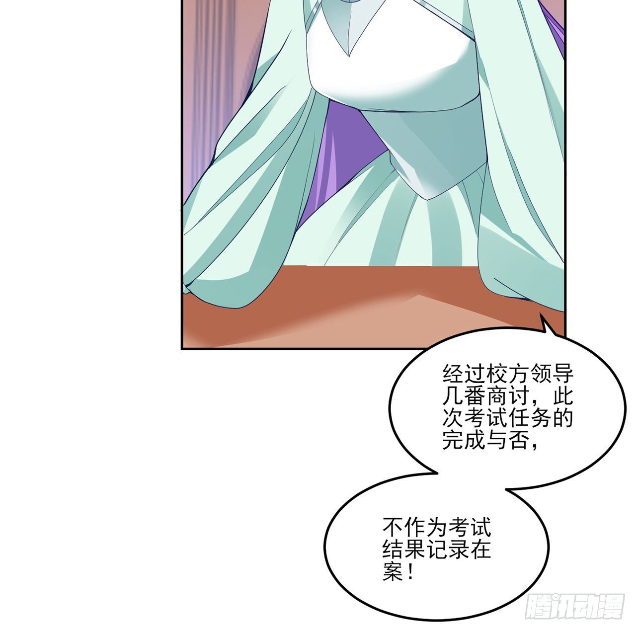 皇女的生存法则韩漫全集-156话 爸爸，我回来了无删减无遮挡章节图片 