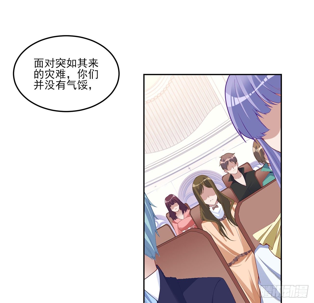 皇女的生存法则韩漫全集-156话 爸爸，我回来了无删减无遮挡章节图片 