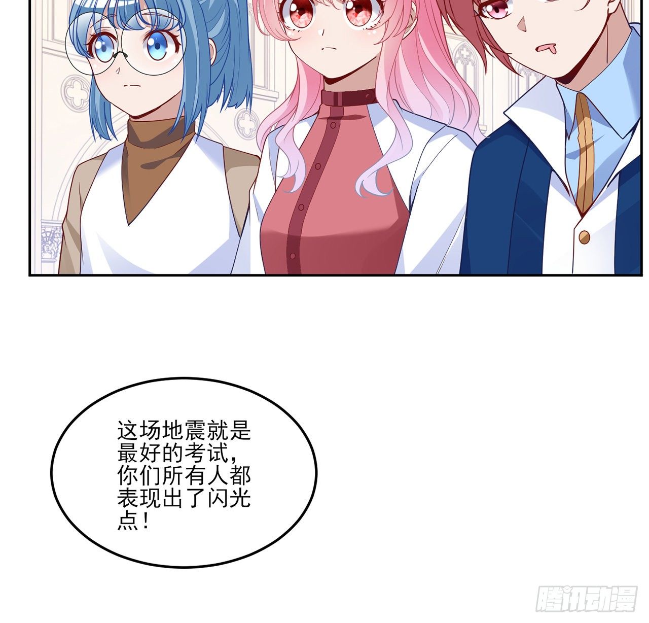 皇女的生存法则韩漫全集-156话 爸爸，我回来了无删减无遮挡章节图片 