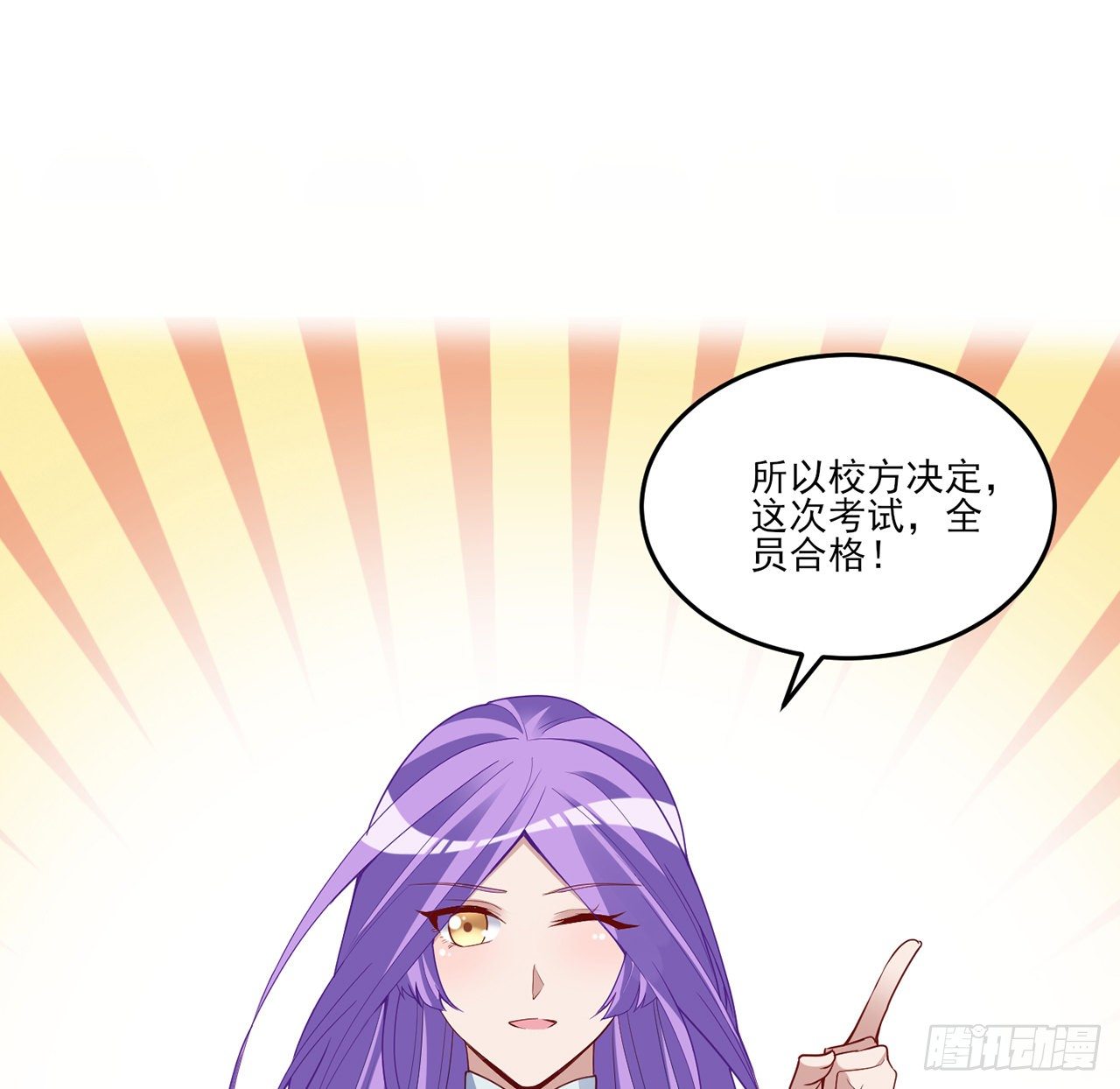 皇女的生存法则韩漫全集-156话 爸爸，我回来了无删减无遮挡章节图片 