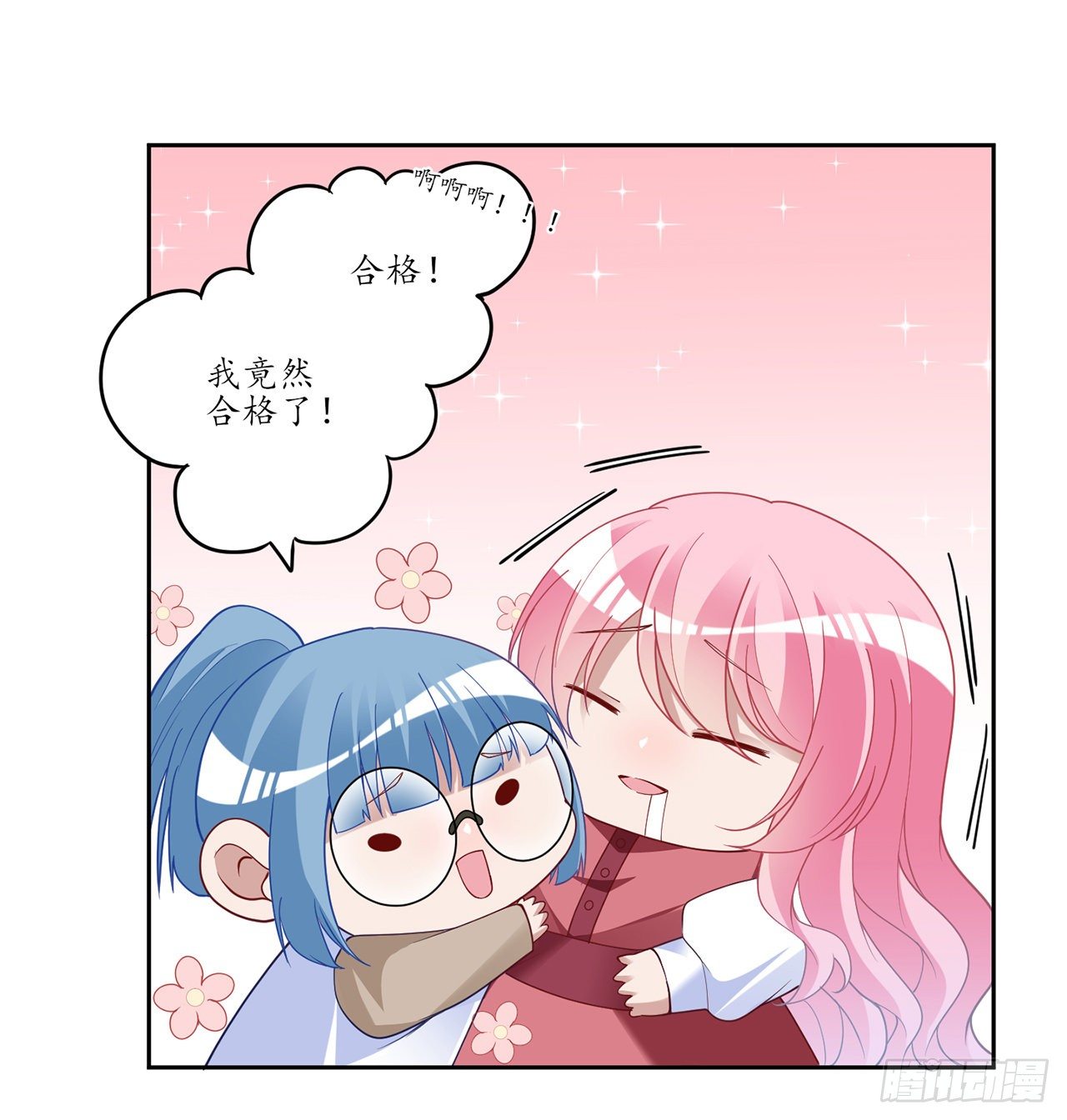 皇女的生存法则韩漫全集-156话 爸爸，我回来了无删减无遮挡章节图片 