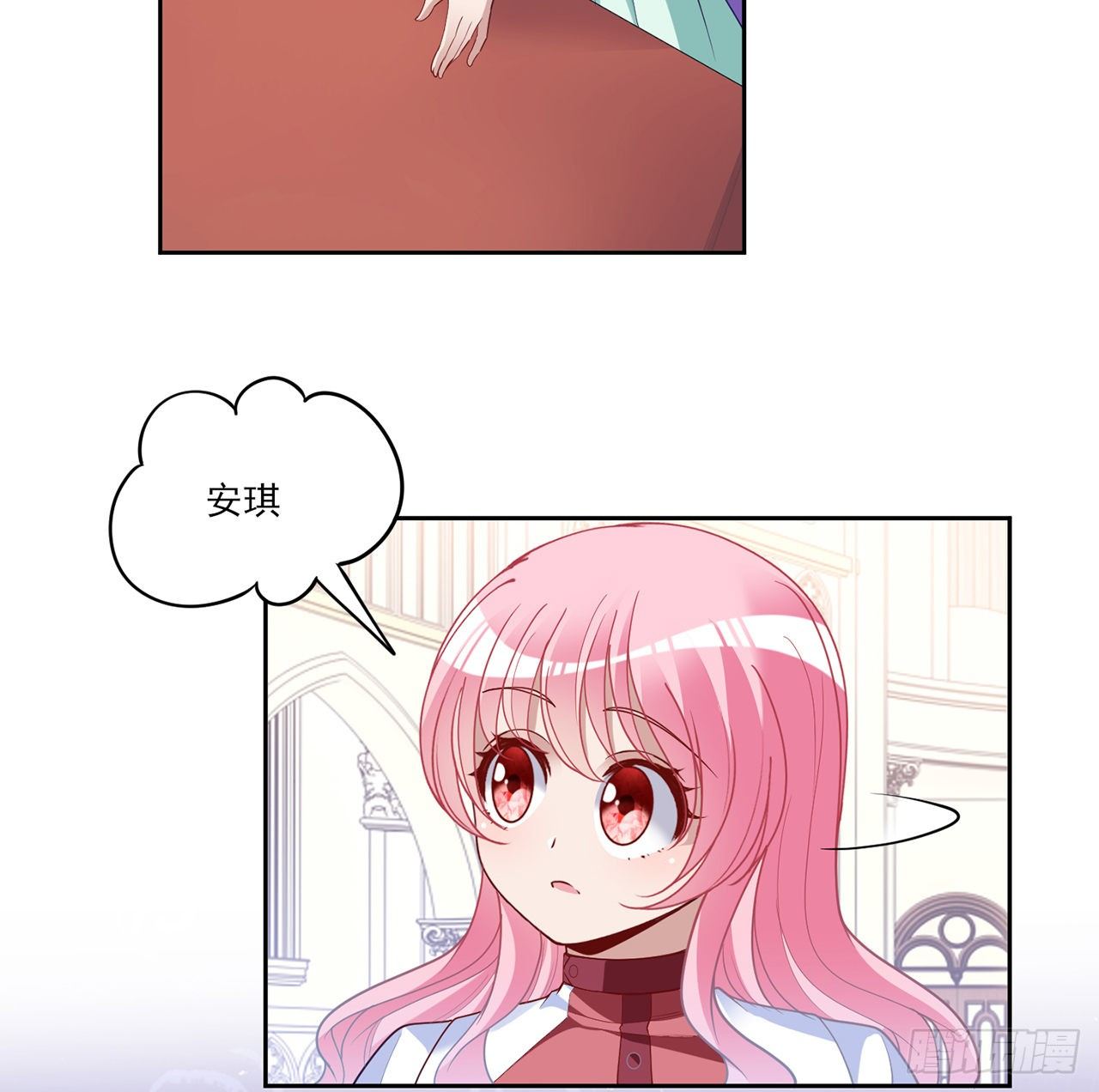 皇女的生存法则韩漫全集-156话 爸爸，我回来了无删减无遮挡章节图片 