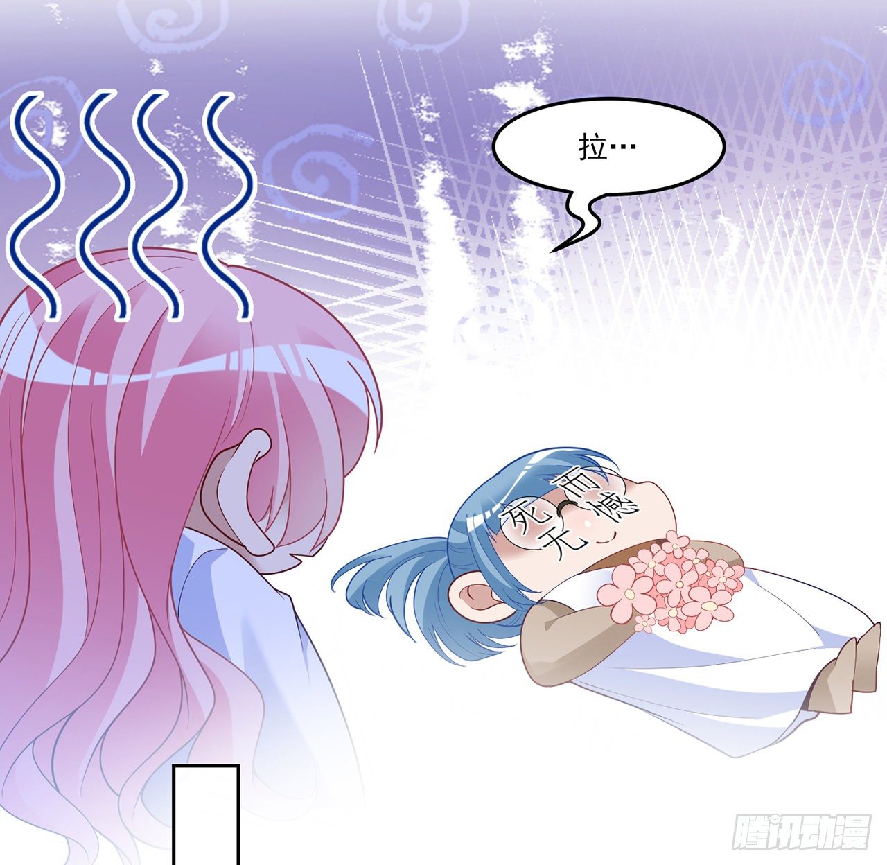 皇女的生存法则韩漫全集-156话 爸爸，我回来了无删减无遮挡章节图片 