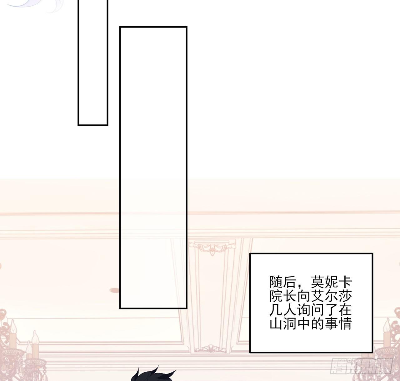 皇女的生存法则韩漫全集-156话 爸爸，我回来了无删减无遮挡章节图片 