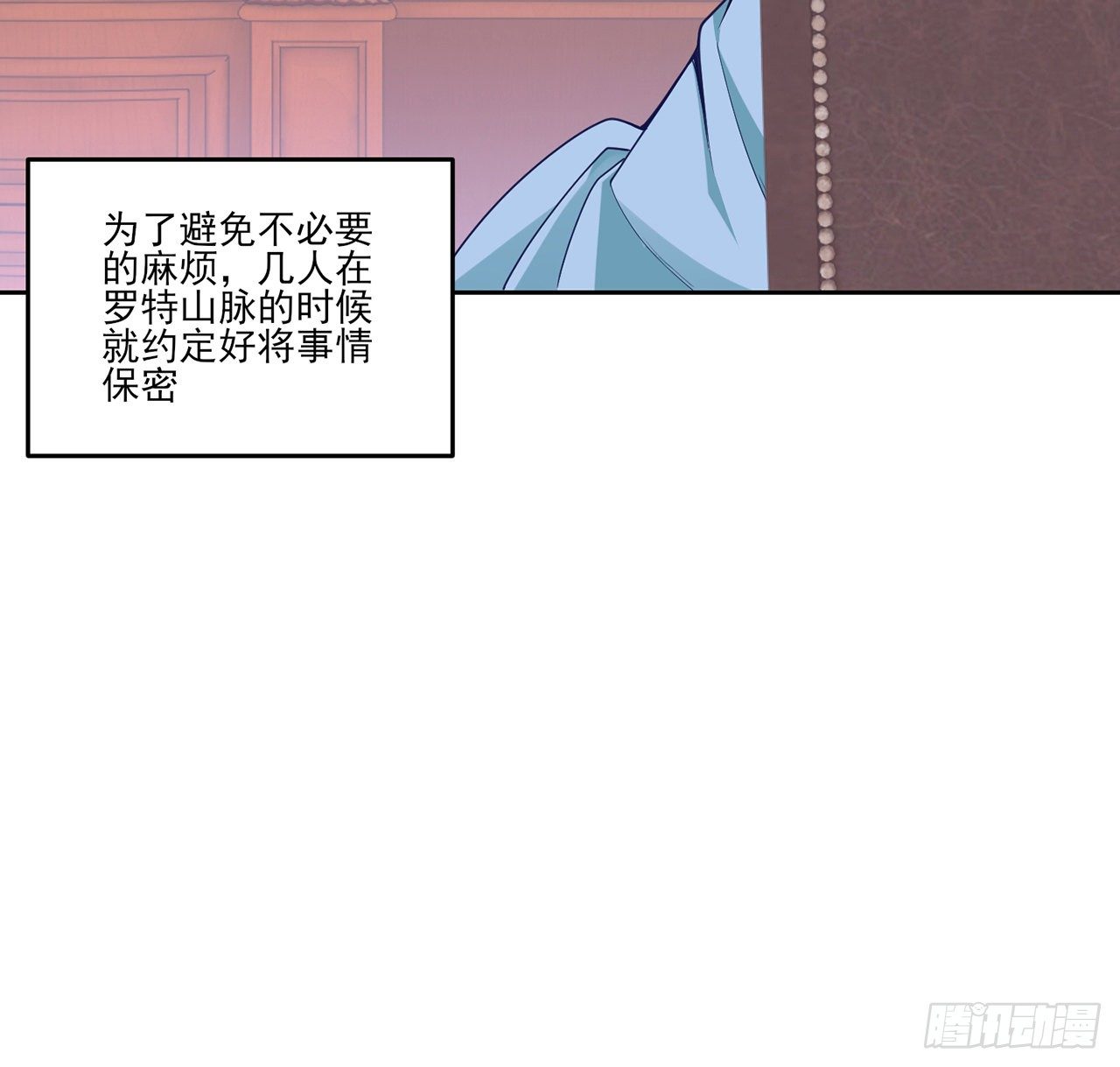 皇女的生存法则韩漫全集-156话 爸爸，我回来了无删减无遮挡章节图片 