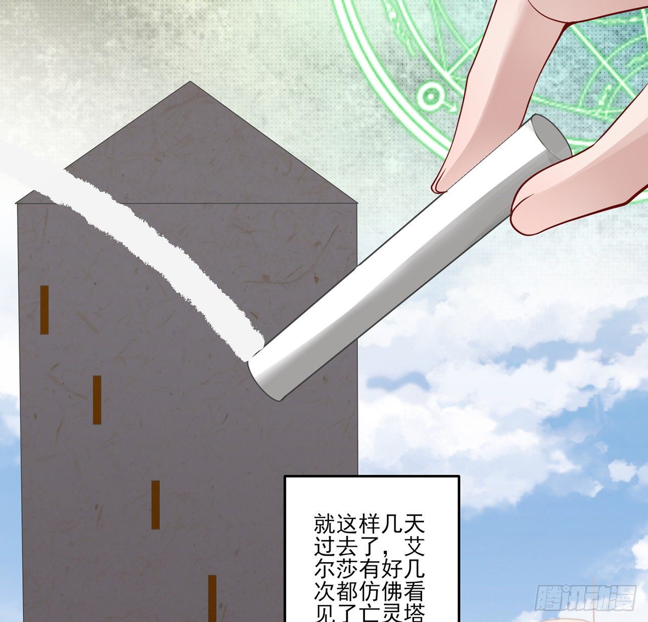 皇女的生存法则韩漫全集-156话 爸爸，我回来了无删减无遮挡章节图片 