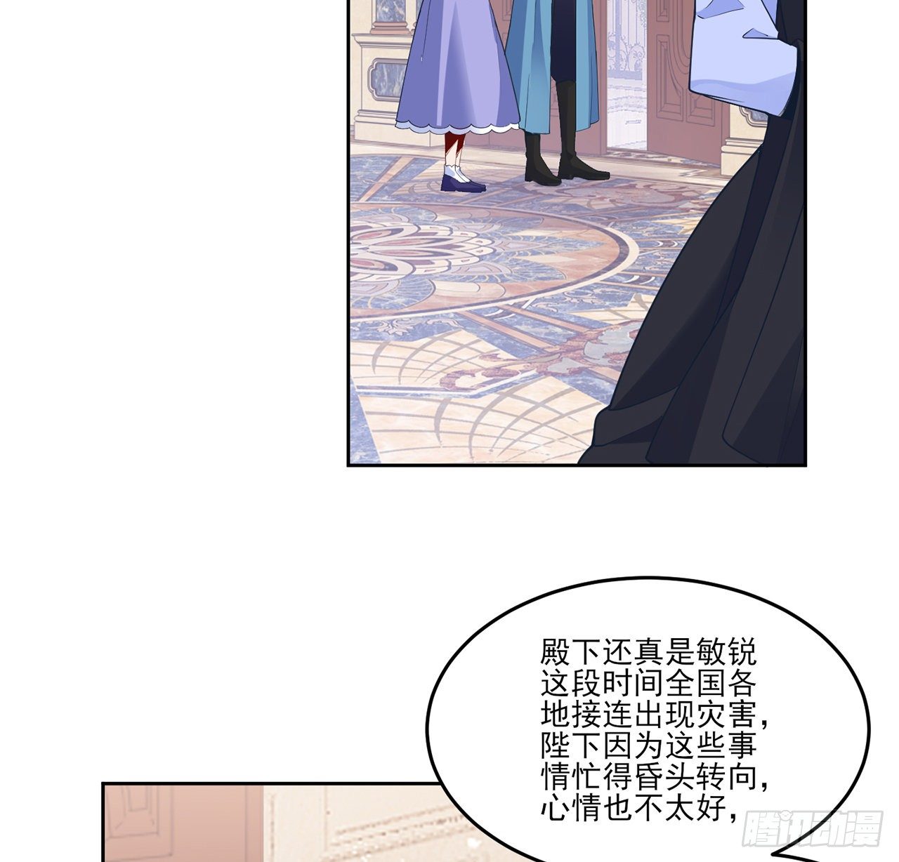 皇女的生存法则韩漫全集-156话 爸爸，我回来了无删减无遮挡章节图片 