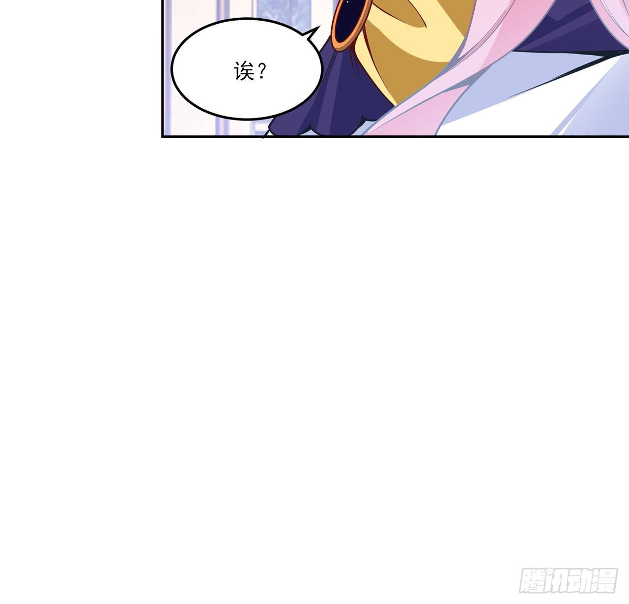 皇女的生存法则韩漫全集-156话 爸爸，我回来了无删减无遮挡章节图片 