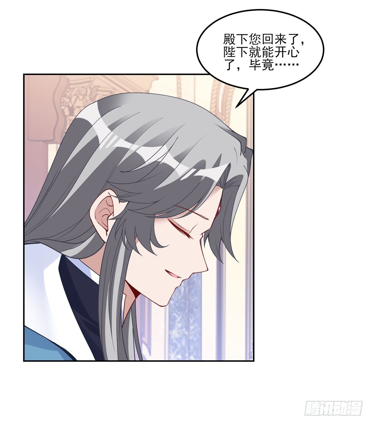 皇女的生存法则韩漫全集-156话 爸爸，我回来了无删减无遮挡章节图片 