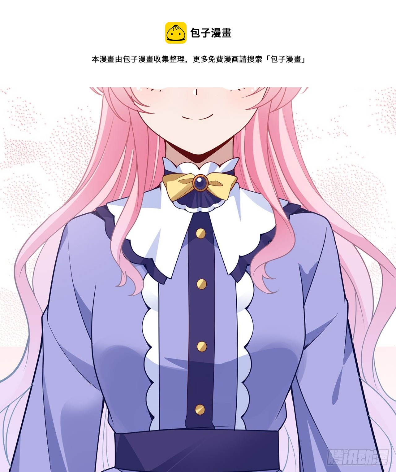 皇女的生存法则韩漫全集-156话 爸爸，我回来了无删减无遮挡章节图片 
