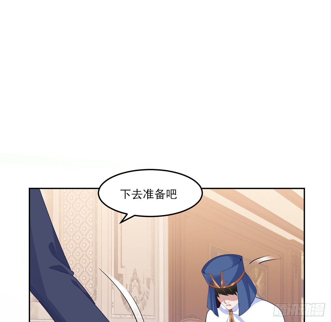 皇女的生存法则韩漫全集-157话 互相“套路”无删减无遮挡章节图片 