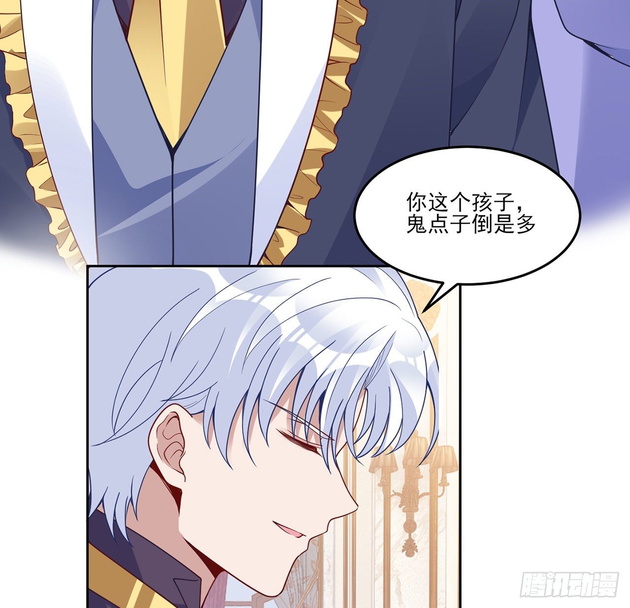 皇女的生存法则韩漫全集-157话 互相“套路”无删减无遮挡章节图片 