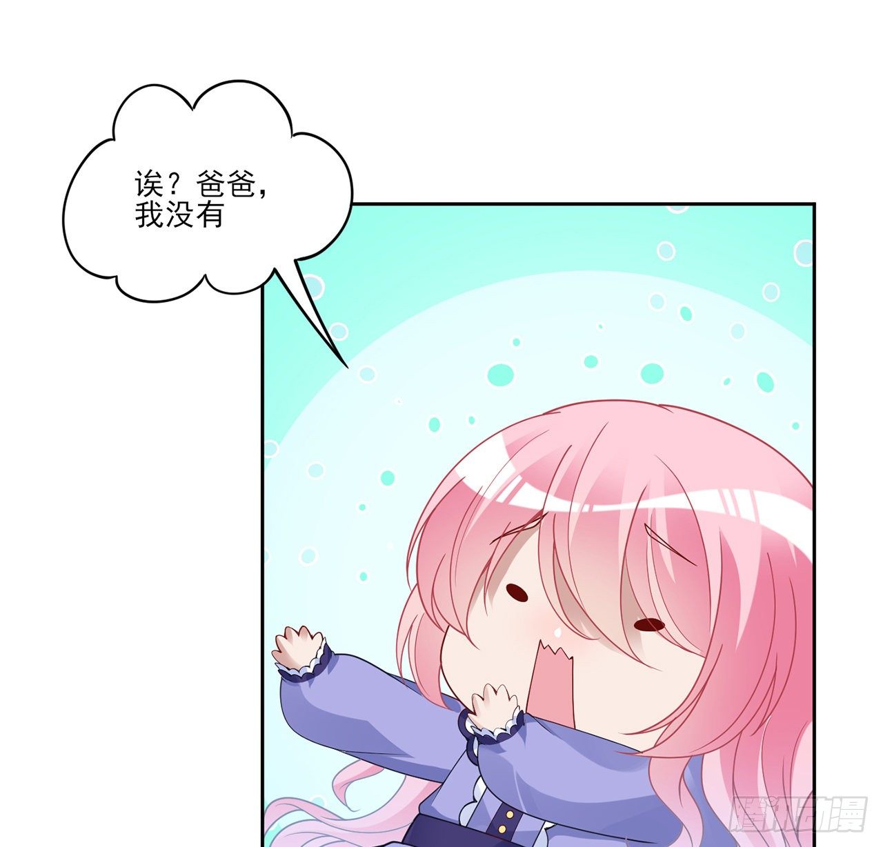 皇女的生存法则韩漫全集-157话 互相“套路”无删减无遮挡章节图片 