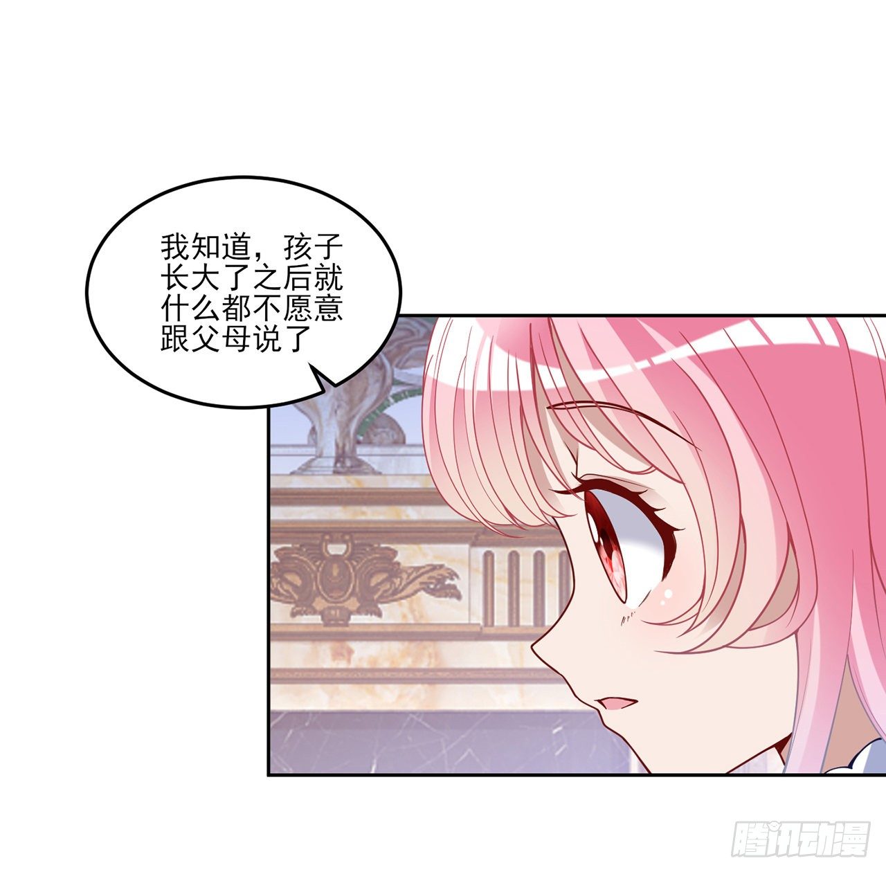 皇女的生存法则韩漫全集-157话 互相“套路”无删减无遮挡章节图片 