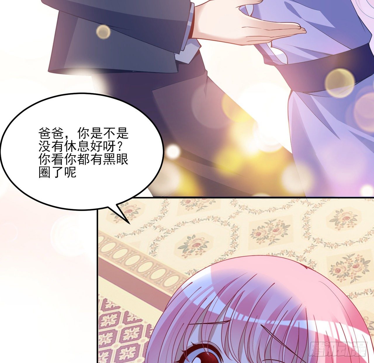 皇女的生存法则韩漫全集-157话 互相“套路”无删减无遮挡章节图片 