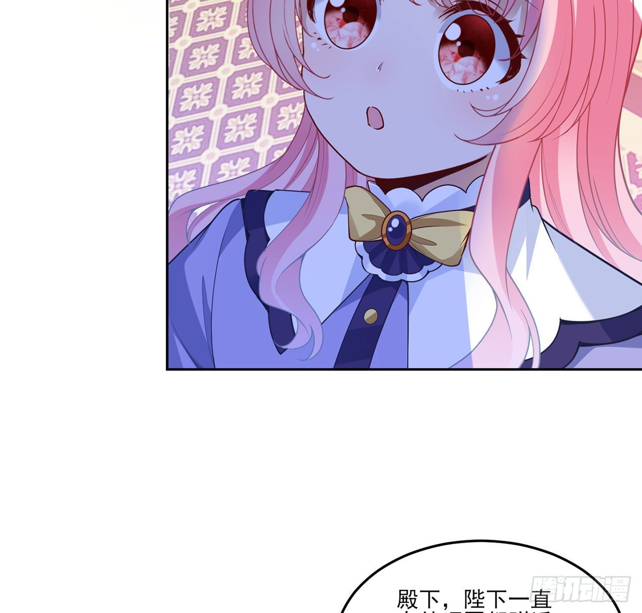 皇女的生存法则韩漫全集-157话 互相“套路”无删减无遮挡章节图片 