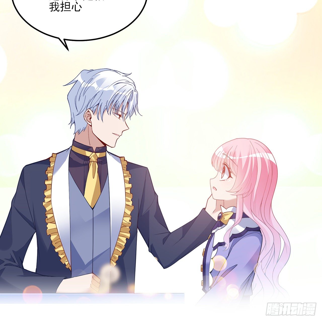 皇女的生存法则韩漫全集-157话 互相“套路”无删减无遮挡章节图片 