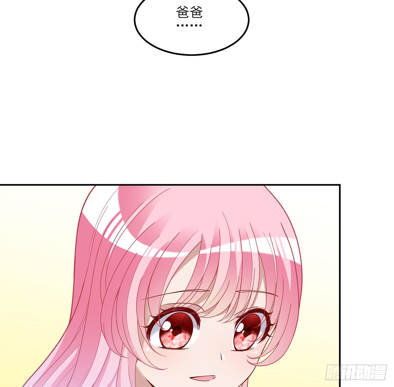 皇女的生存法则韩漫全集-157话 互相“套路”无删减无遮挡章节图片 