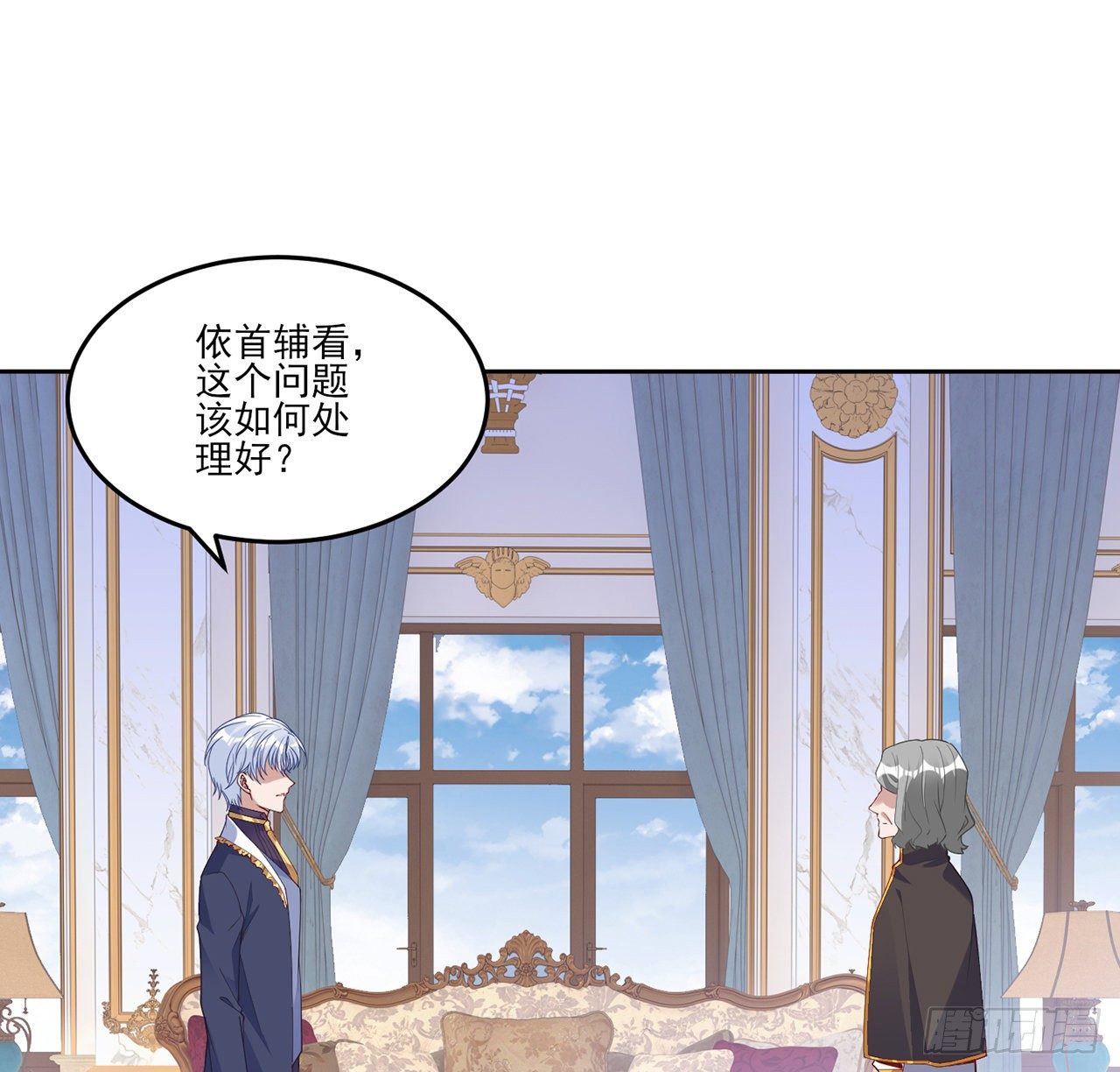 皇女的生存法则韩漫全集-158话 不如十岁的孩子无删减无遮挡章节图片 