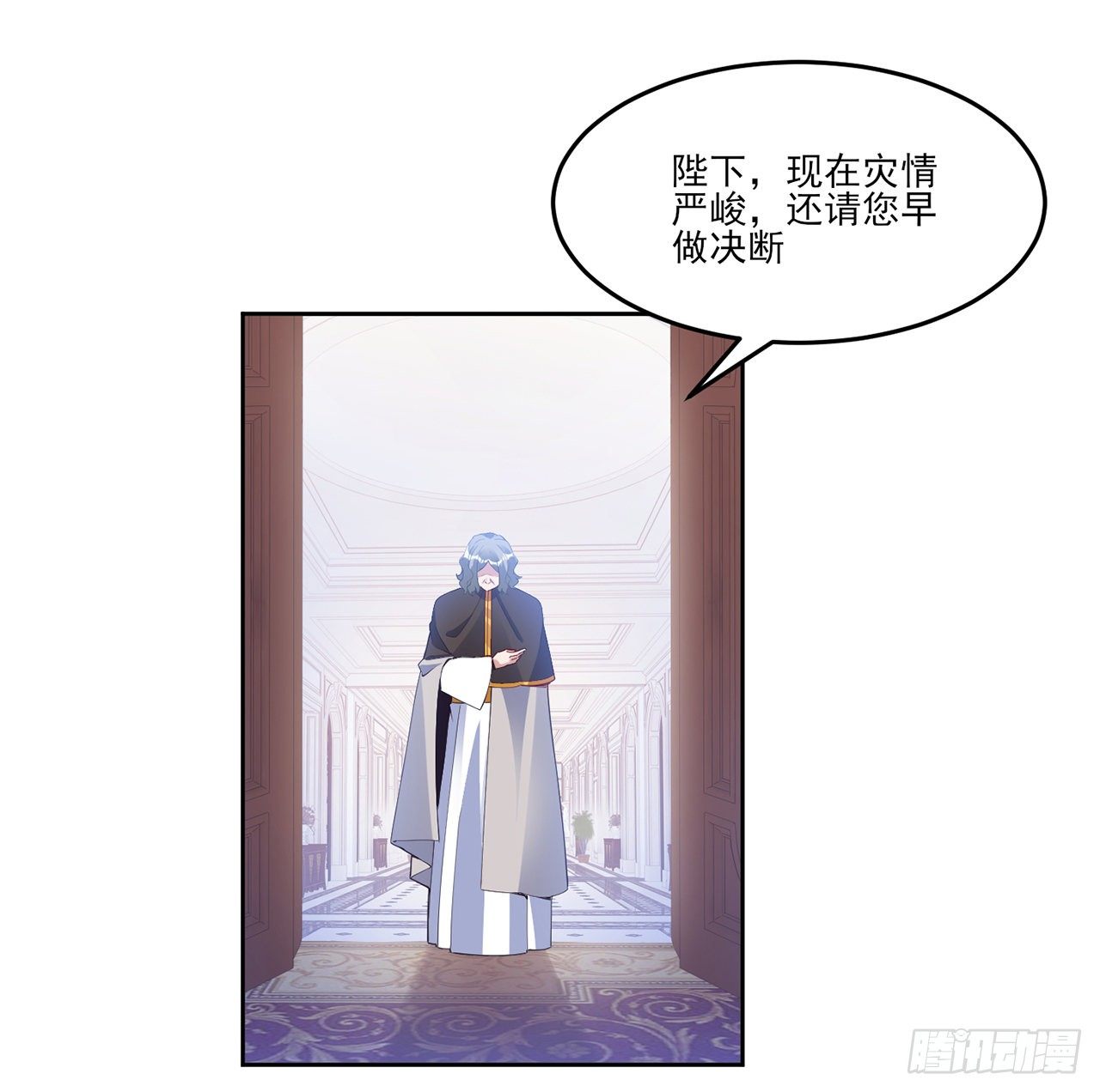 皇女的生存法则韩漫全集-158话 不如十岁的孩子无删减无遮挡章节图片 