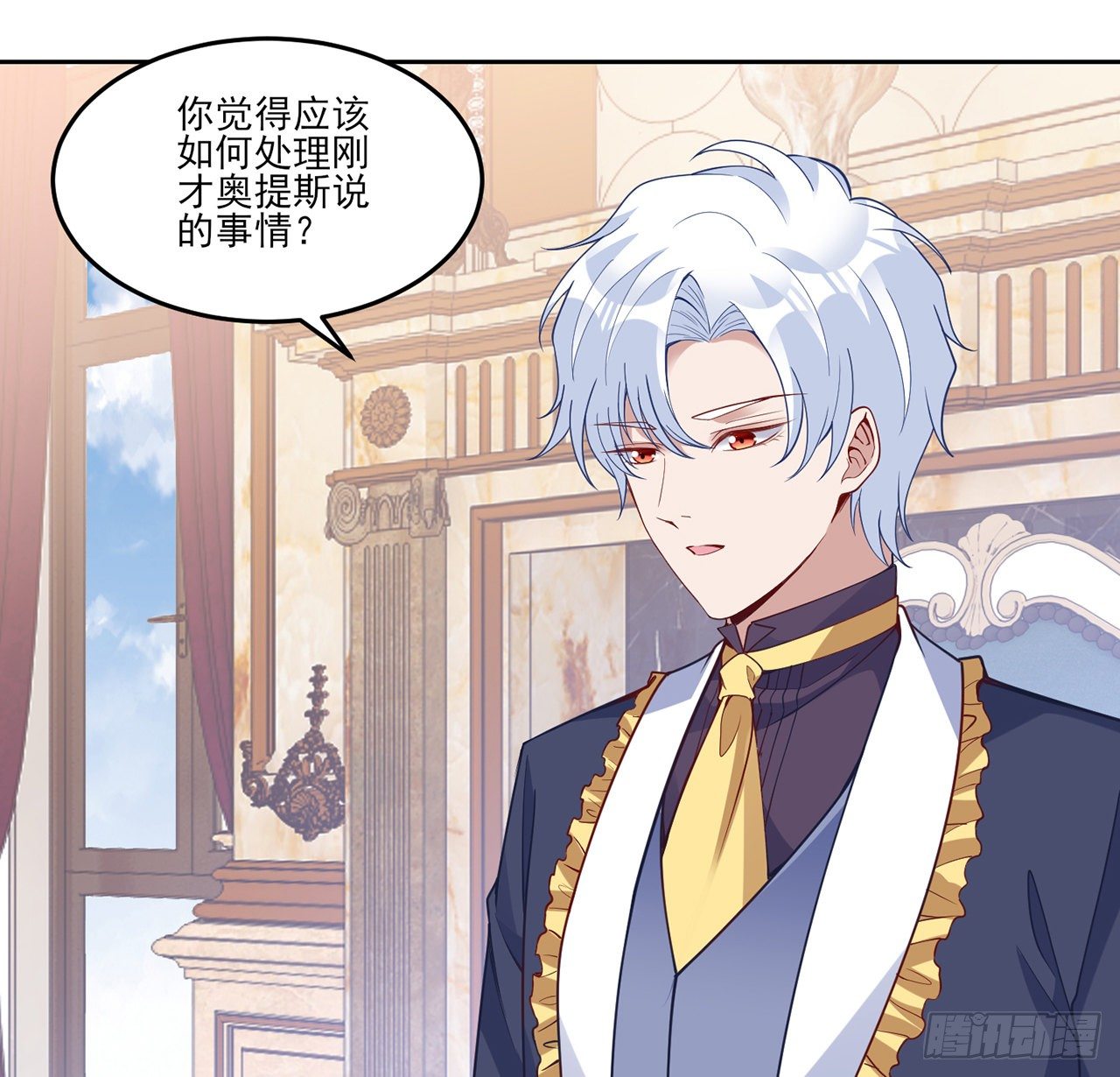 皇女的生存法则韩漫全集-158话 不如十岁的孩子无删减无遮挡章节图片 