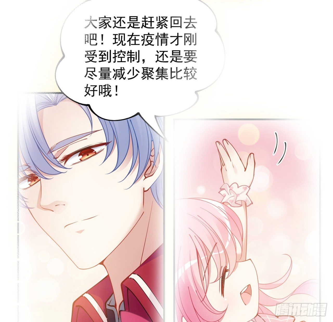 皇女的生存法则韩漫全集-158话 不如十岁的孩子无删减无遮挡章节图片 