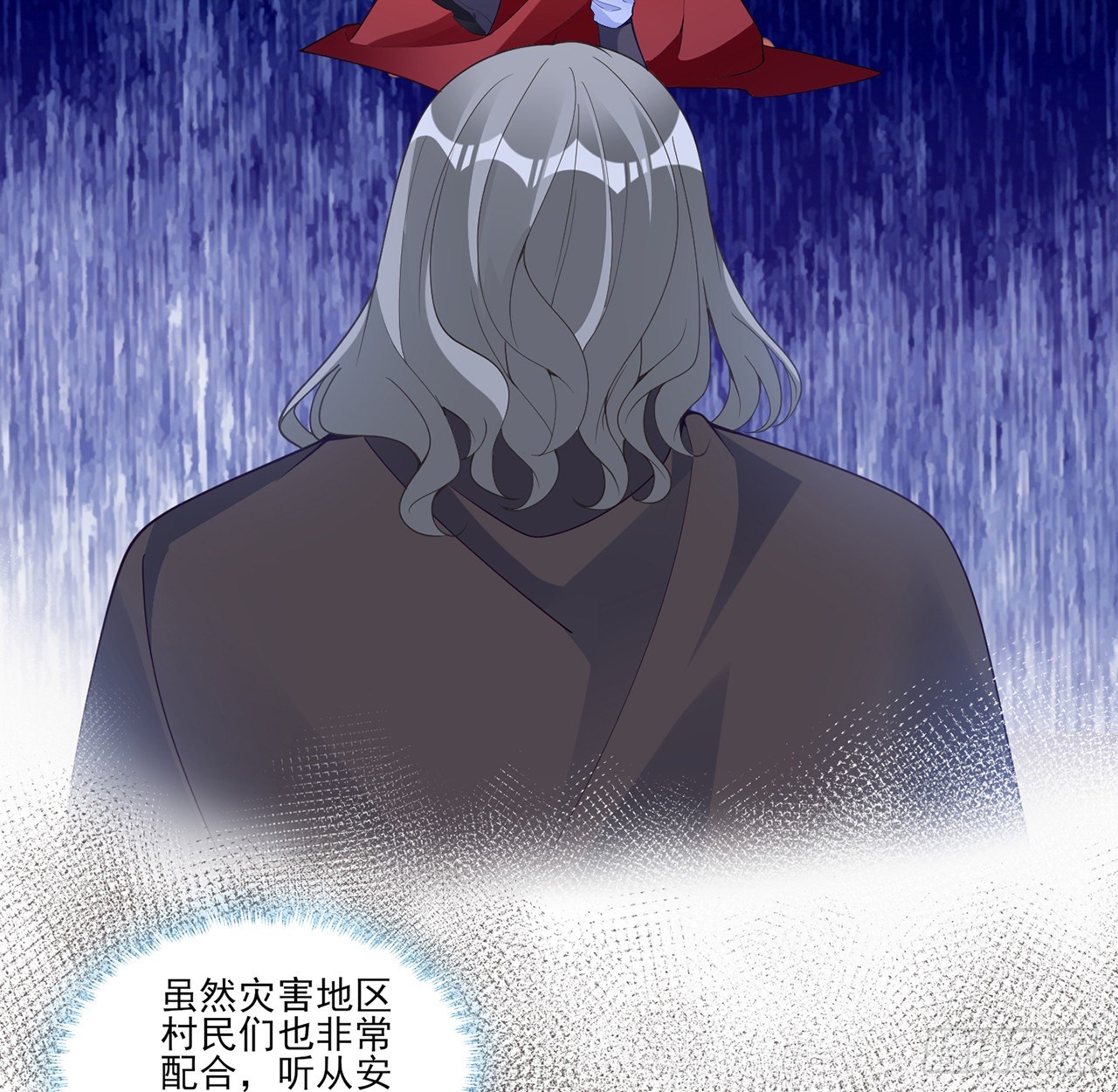 皇女的生存法则韩漫全集-158话 不如十岁的孩子无删减无遮挡章节图片 