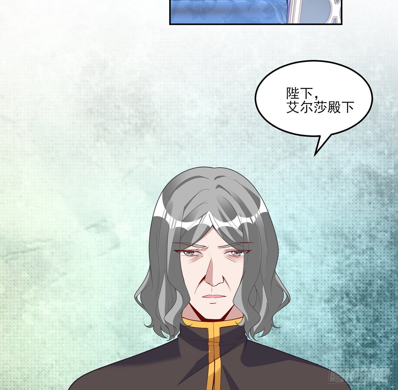 皇女的生存法则韩漫全集-158话 不如十岁的孩子无删减无遮挡章节图片 