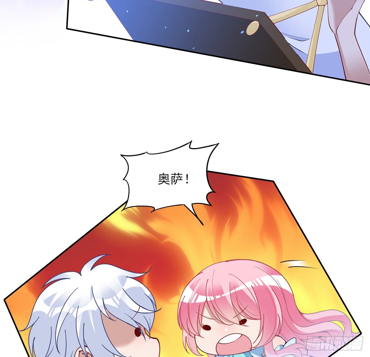 皇女的生存法则韩漫全集-158话 不如十岁的孩子无删减无遮挡章节图片 