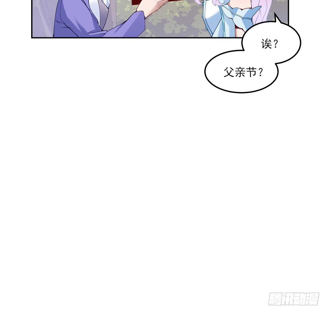 皇女的生存法则韩漫全集-158话 不如十岁的孩子无删减无遮挡章节图片 