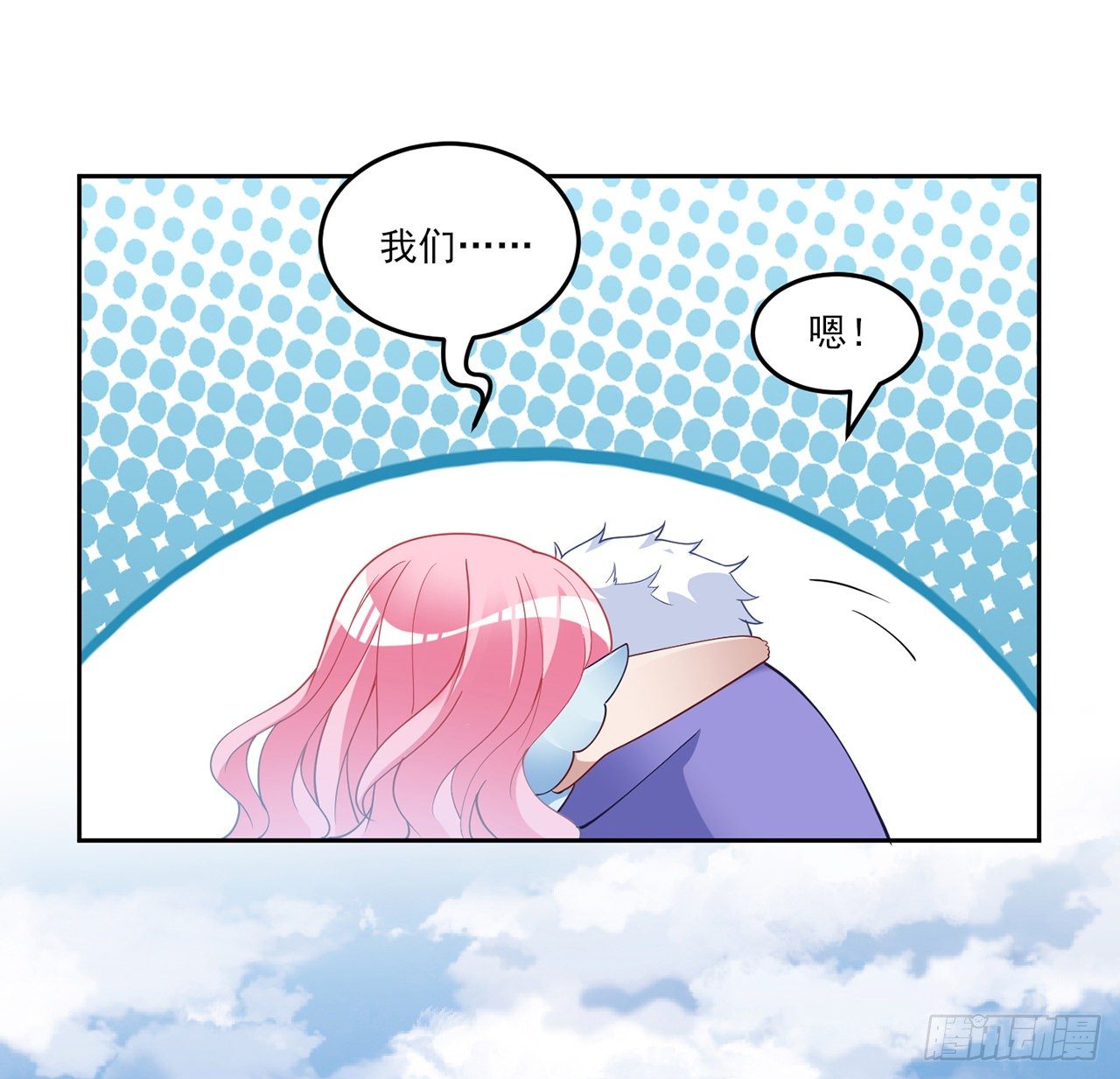 皇女的生存法则韩漫全集-158话 不如十岁的孩子无删减无遮挡章节图片 