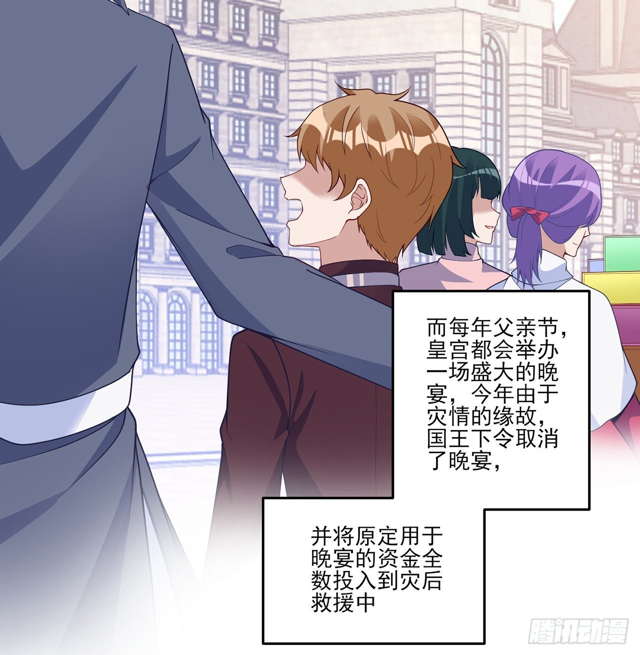 皇女的生存法则韩漫全集-158话 不如十岁的孩子无删减无遮挡章节图片 