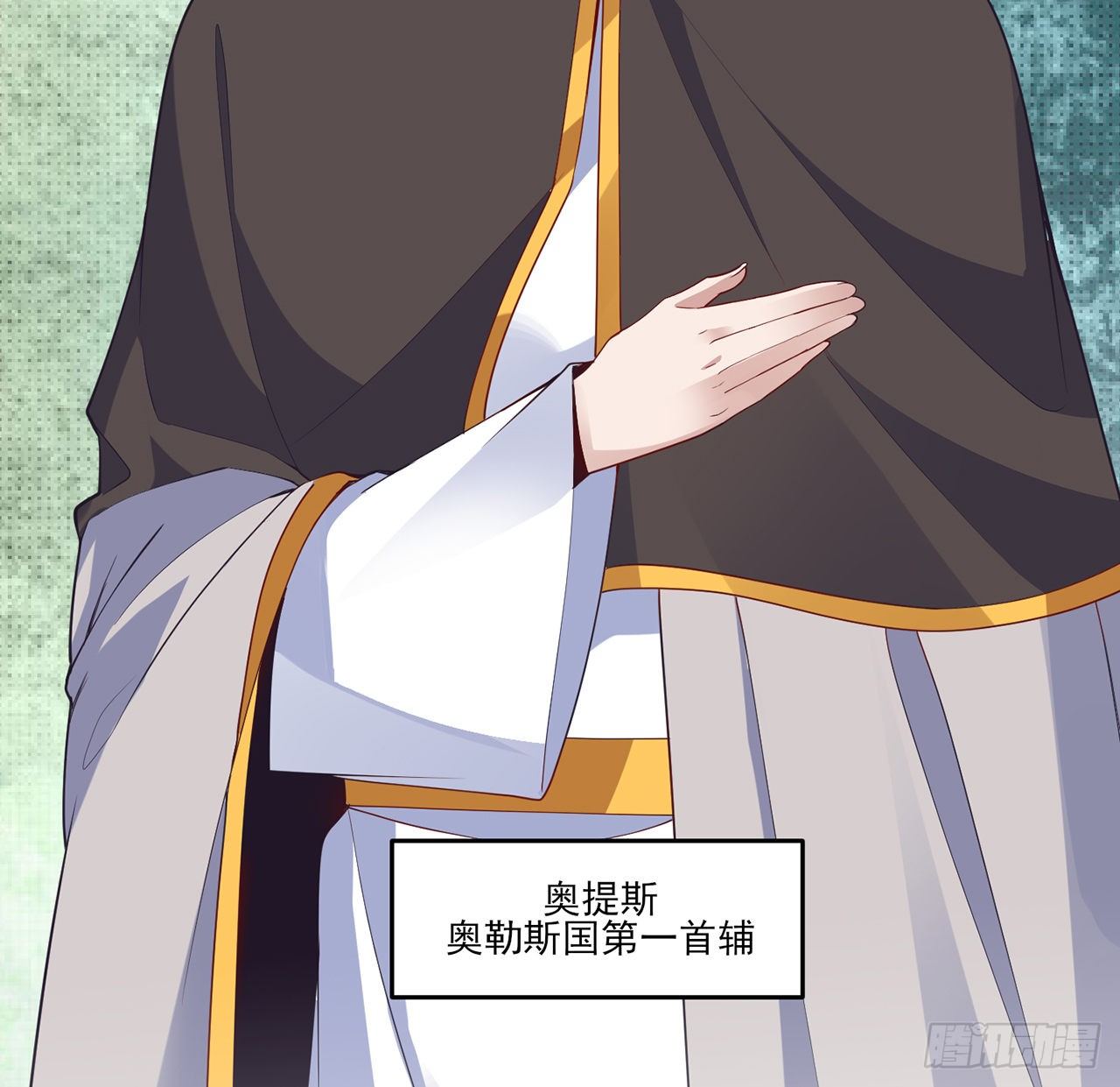 皇女的生存法则韩漫全集-158话 不如十岁的孩子无删减无遮挡章节图片 