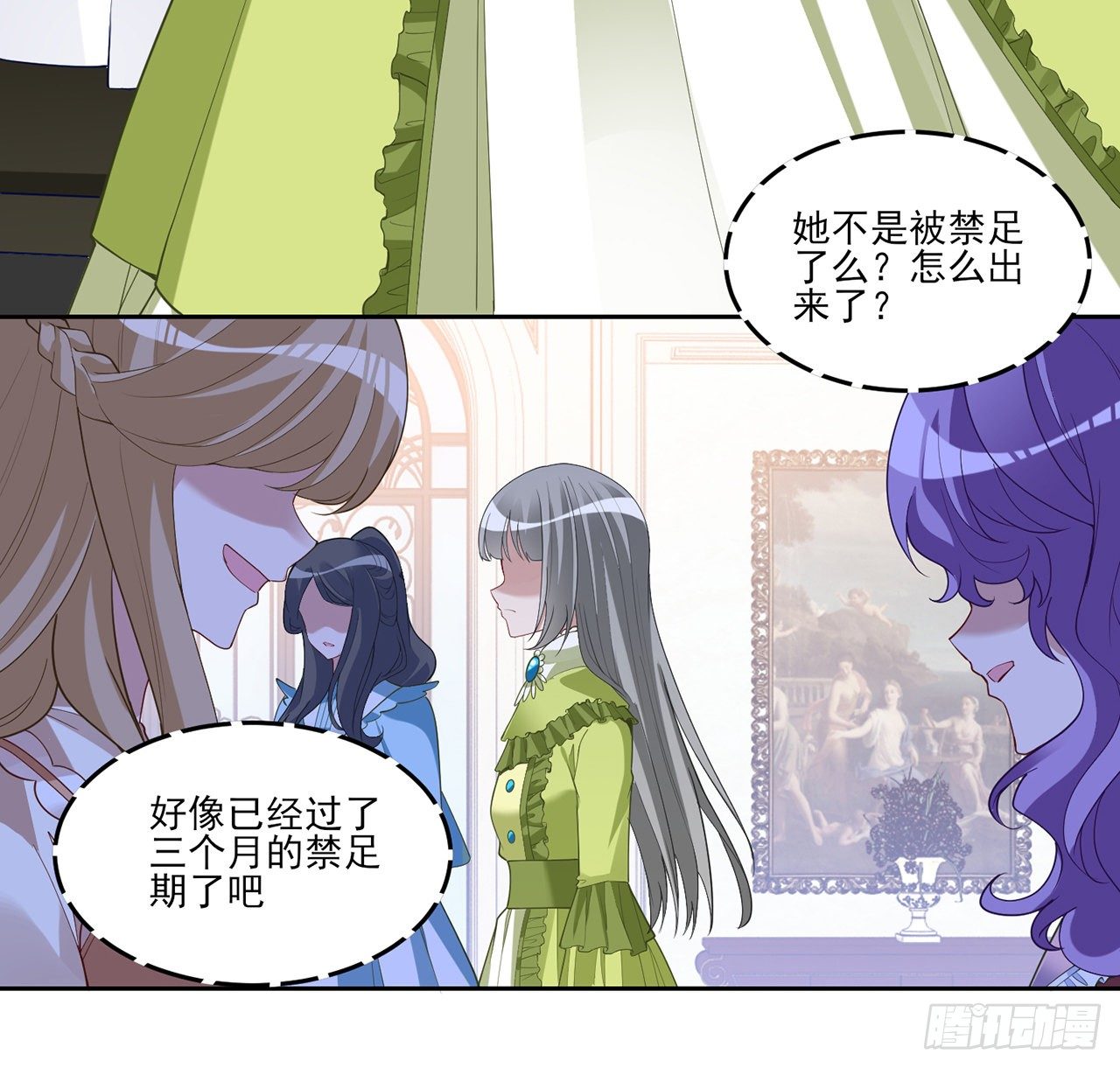 皇女的生存法则韩漫全集-158话 不如十岁的孩子无删减无遮挡章节图片 