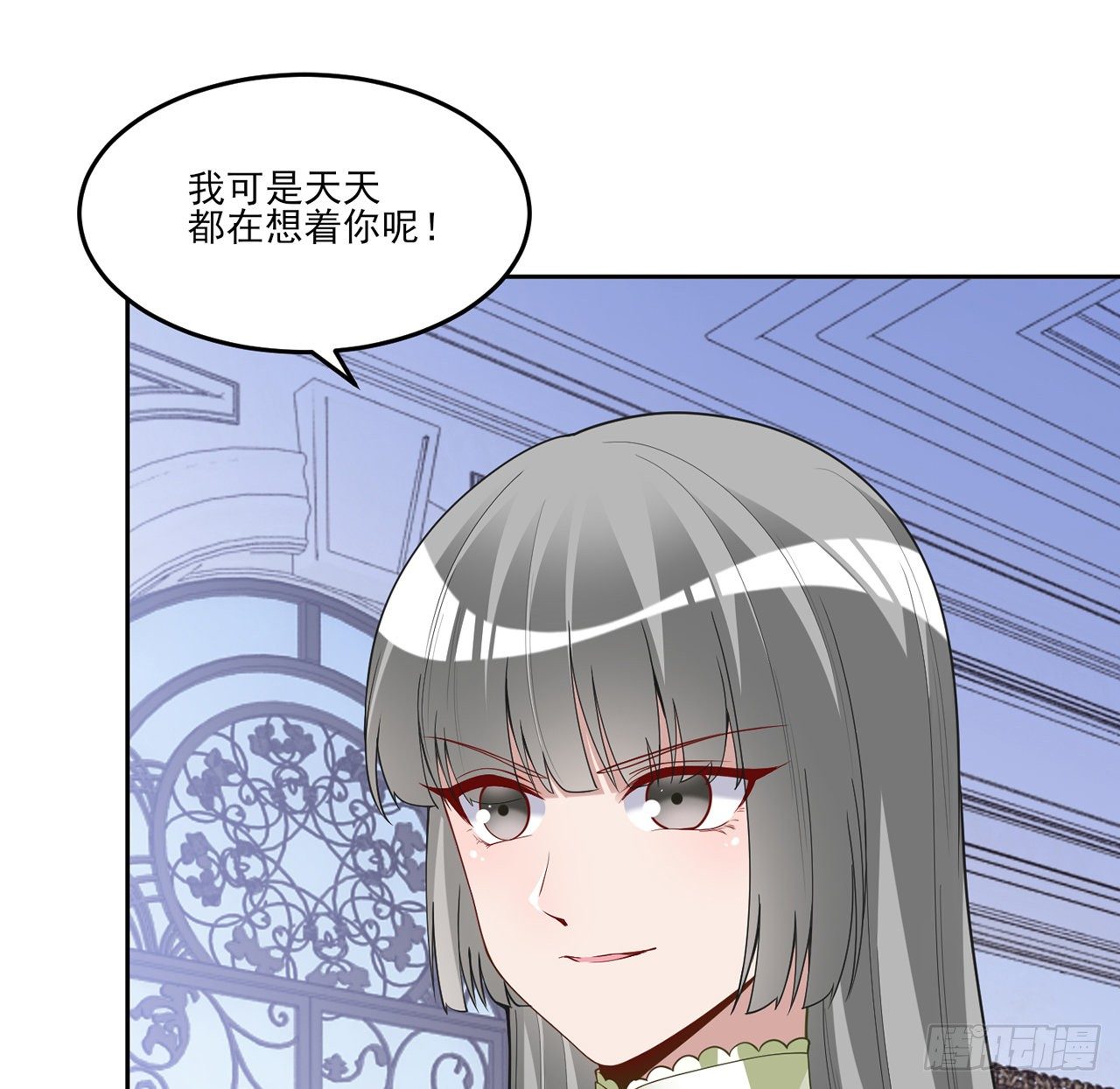 皇女的生存法则韩漫全集-158话 不如十岁的孩子无删减无遮挡章节图片 