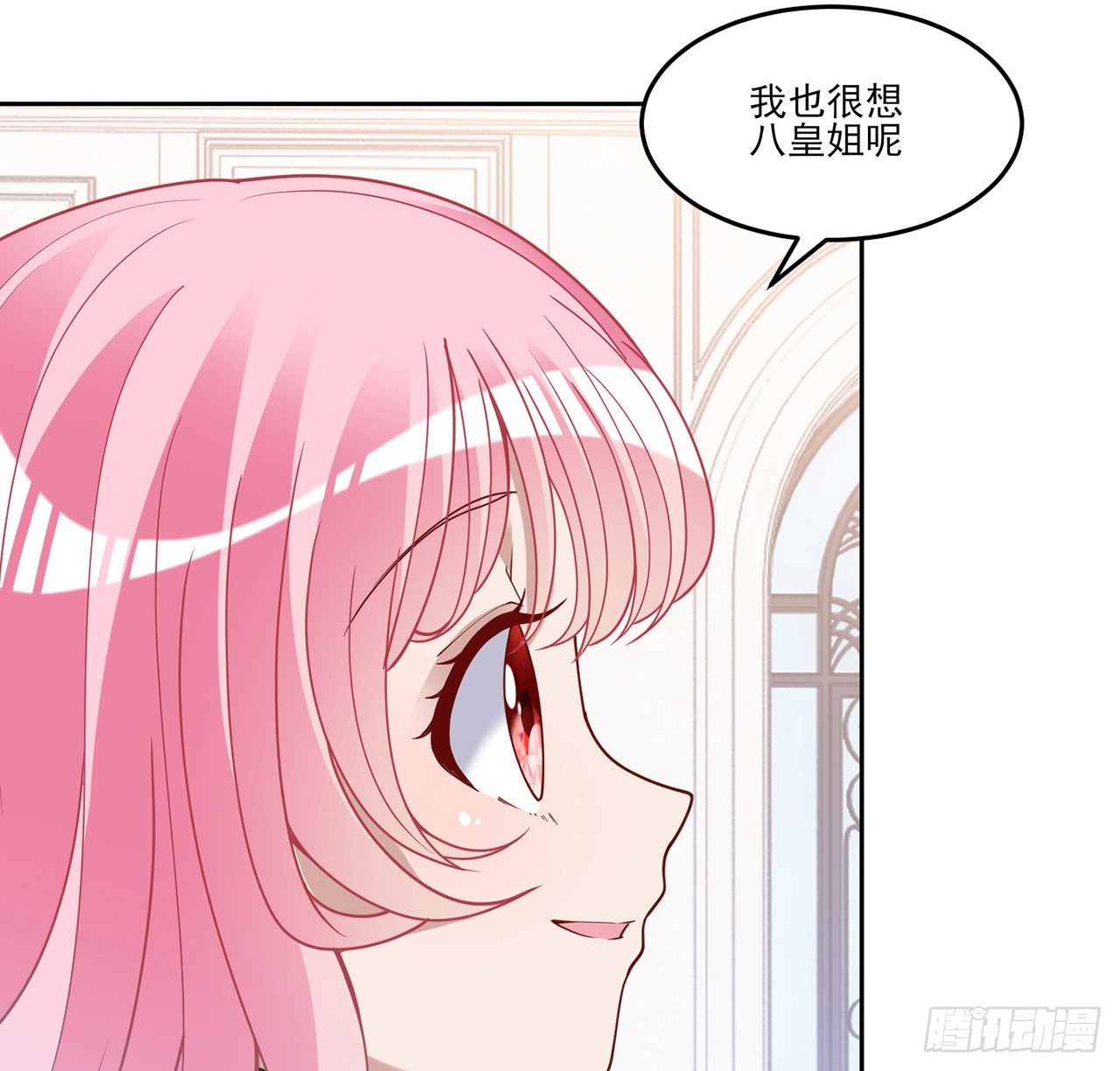 皇女的生存法则韩漫全集-158话 不如十岁的孩子无删减无遮挡章节图片 