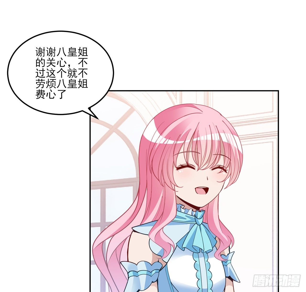 皇女的生存法则韩漫全集-158话 不如十岁的孩子无删减无遮挡章节图片 