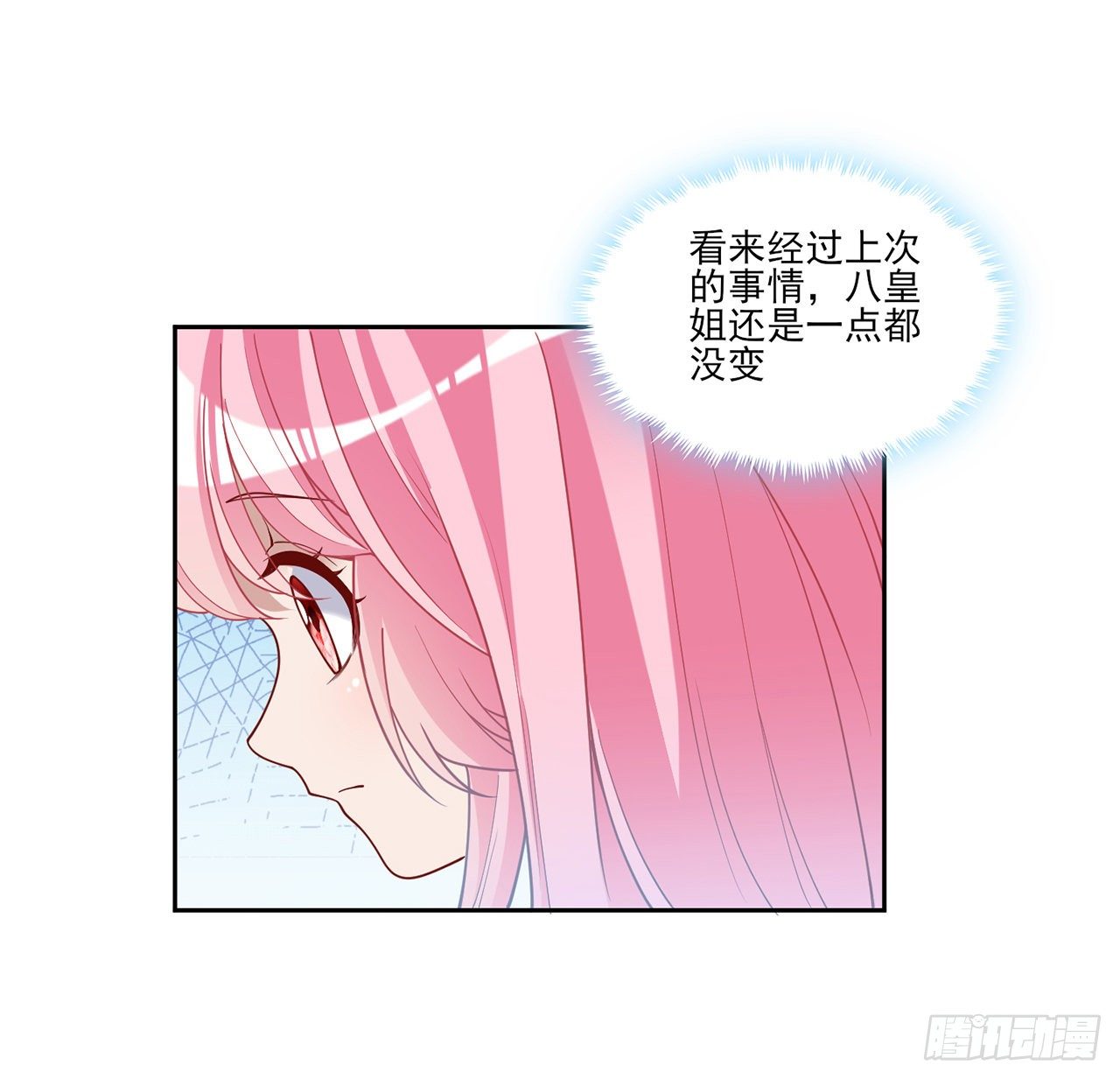 皇女的生存法则韩漫全集-158话 不如十岁的孩子无删减无遮挡章节图片 