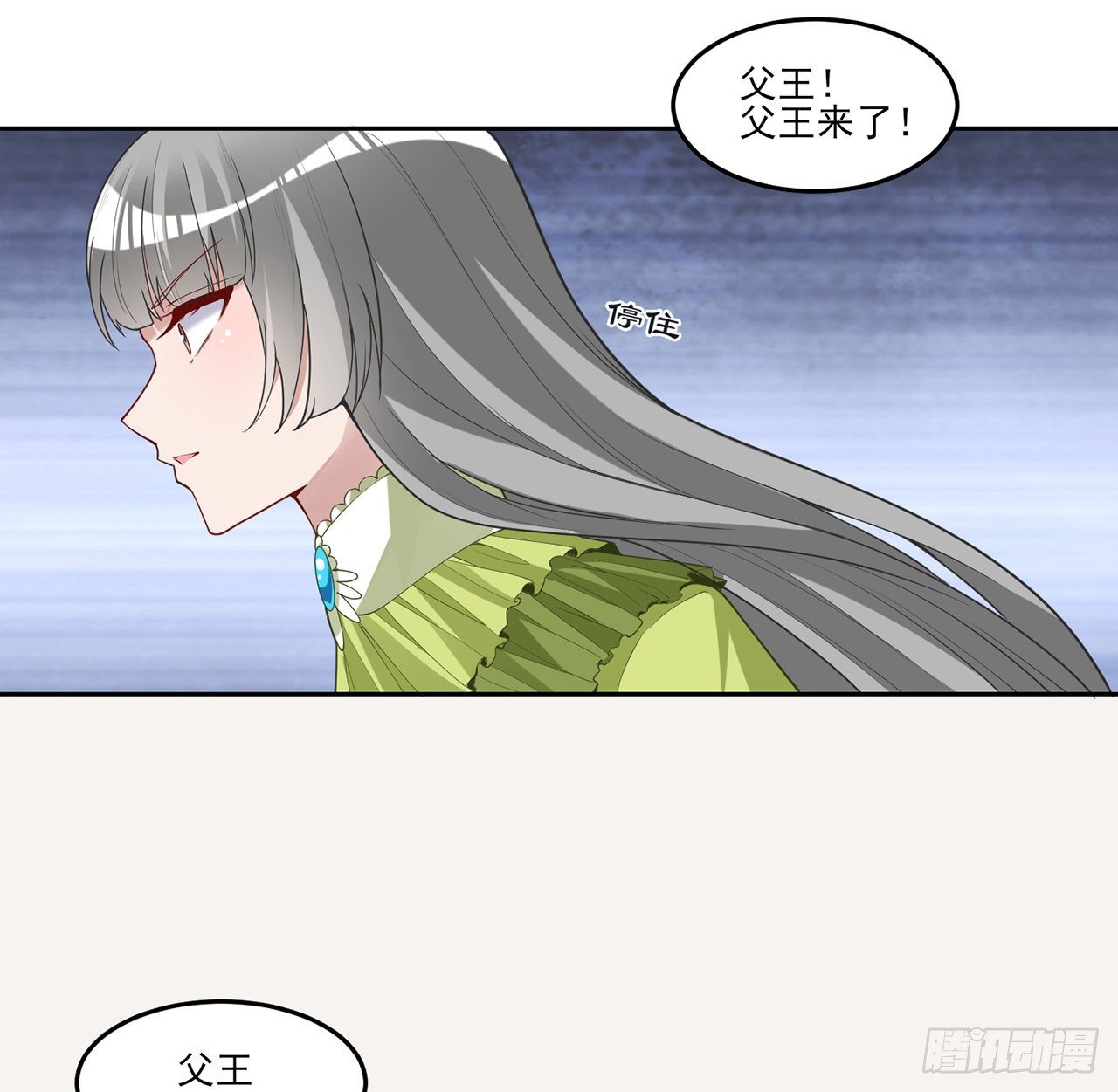 皇女的生存法则韩漫全集-158话 不如十岁的孩子无删减无遮挡章节图片 