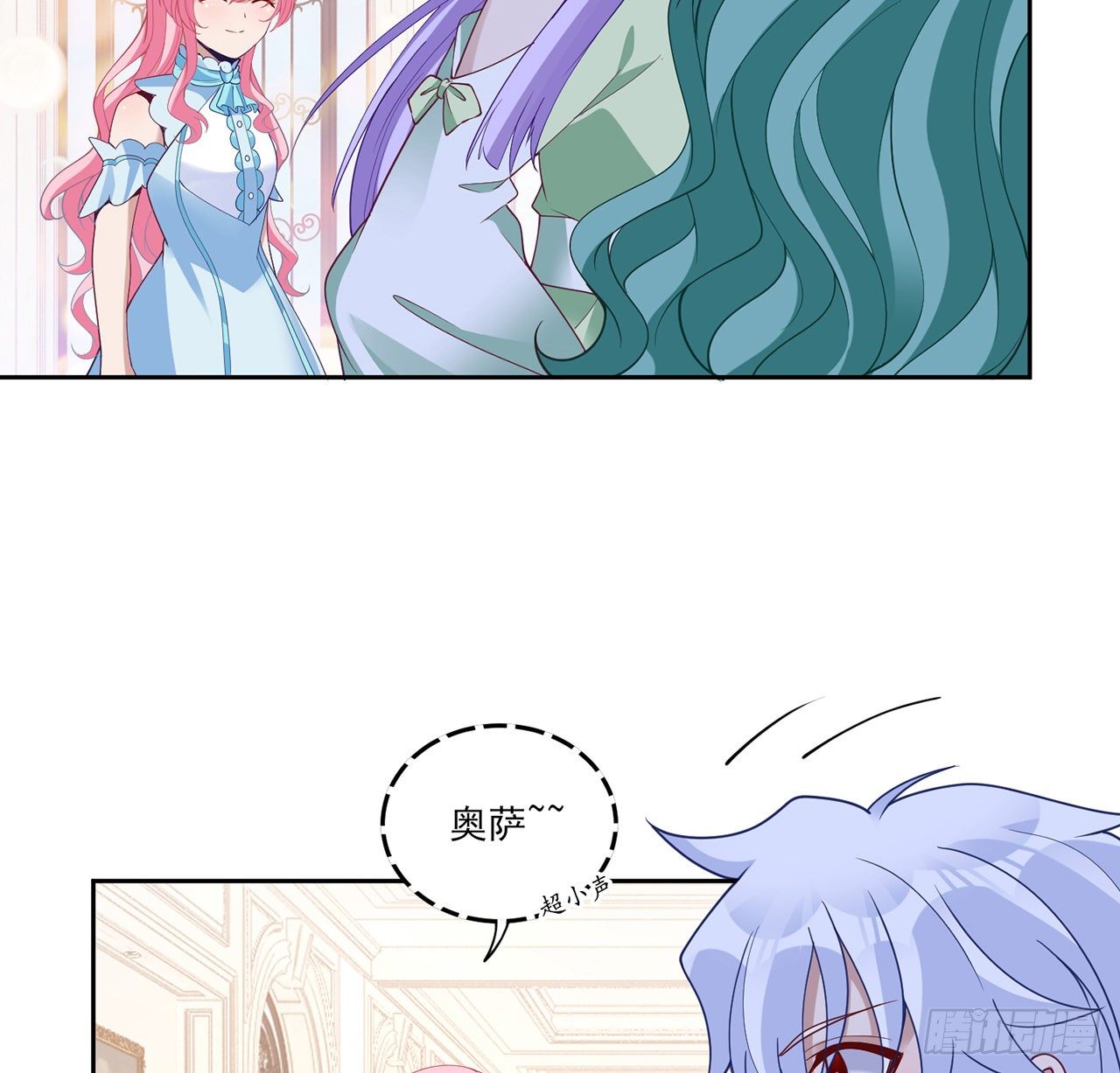 皇女的生存法则韩漫全集-159话 偷鸡不成蚀把米无删减无遮挡章节图片 