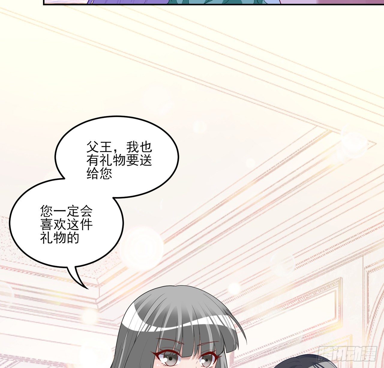 皇女的生存法则韩漫全集-159话 偷鸡不成蚀把米无删减无遮挡章节图片 