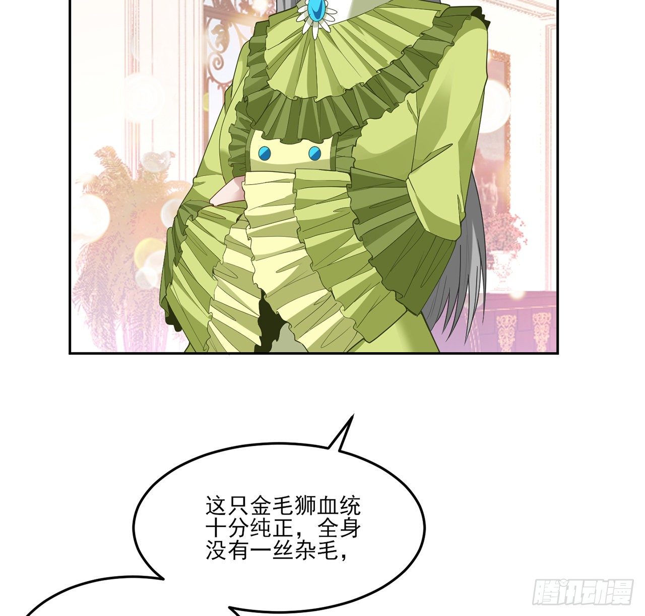 皇女的生存法则韩漫全集-159话 偷鸡不成蚀把米无删减无遮挡章节图片 